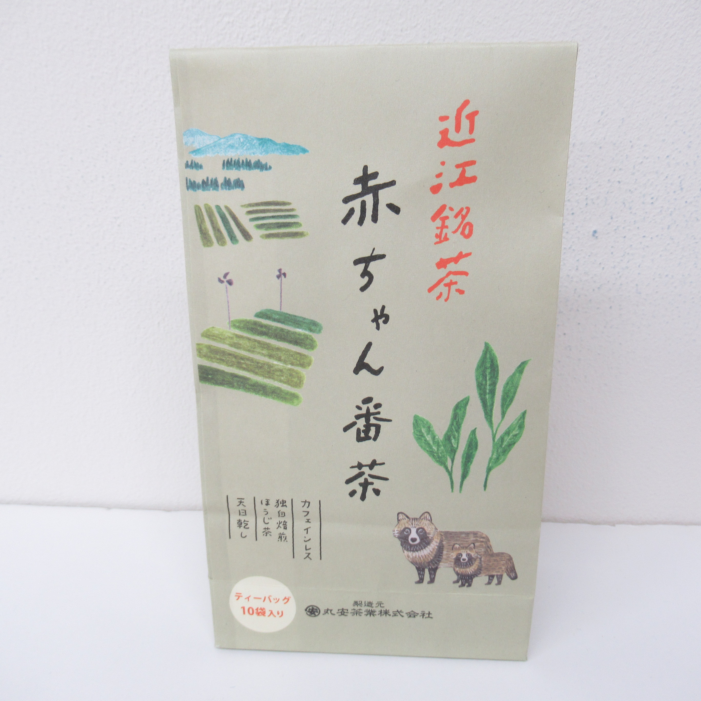 近江銘茶　赤ちゃん番茶