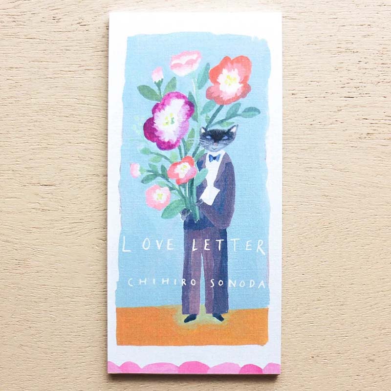 CHIHIRO SONODA/一筆箋　LOVE LETTER