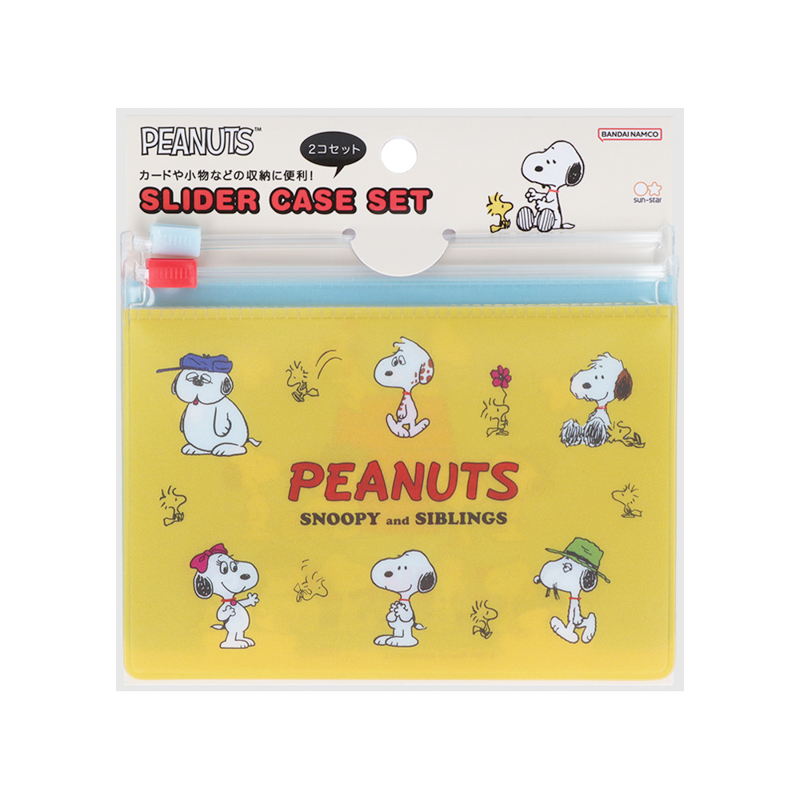 スライダーケースセット　PEANUTS Petit collection 3/きょうだい