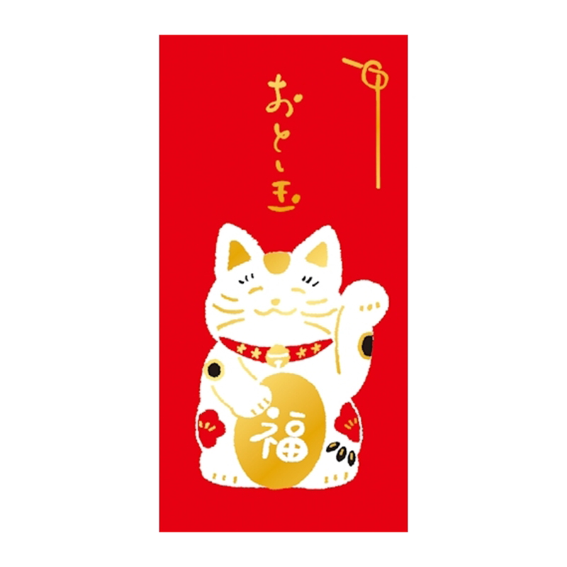 お年玉のし袋 箔押し/まねきねこ