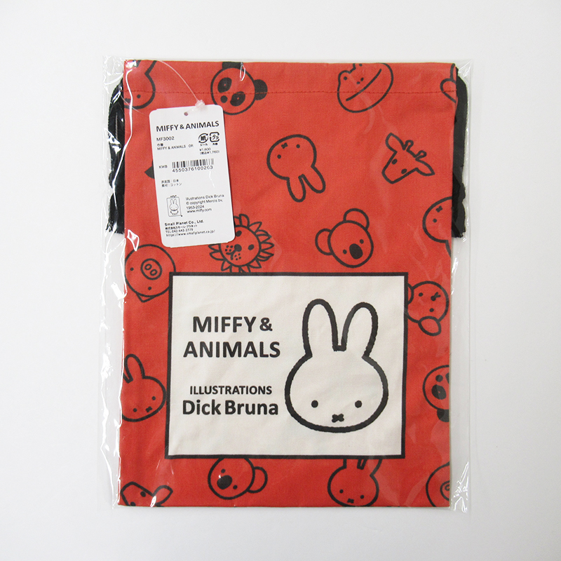 MIFFY & ANIMALS 巾着　ＯＲ