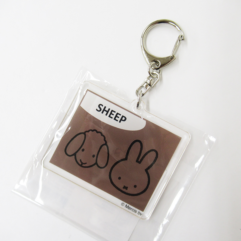 MIFFY & ANIMALS  アクリルキーホルタ”ー SHEEP