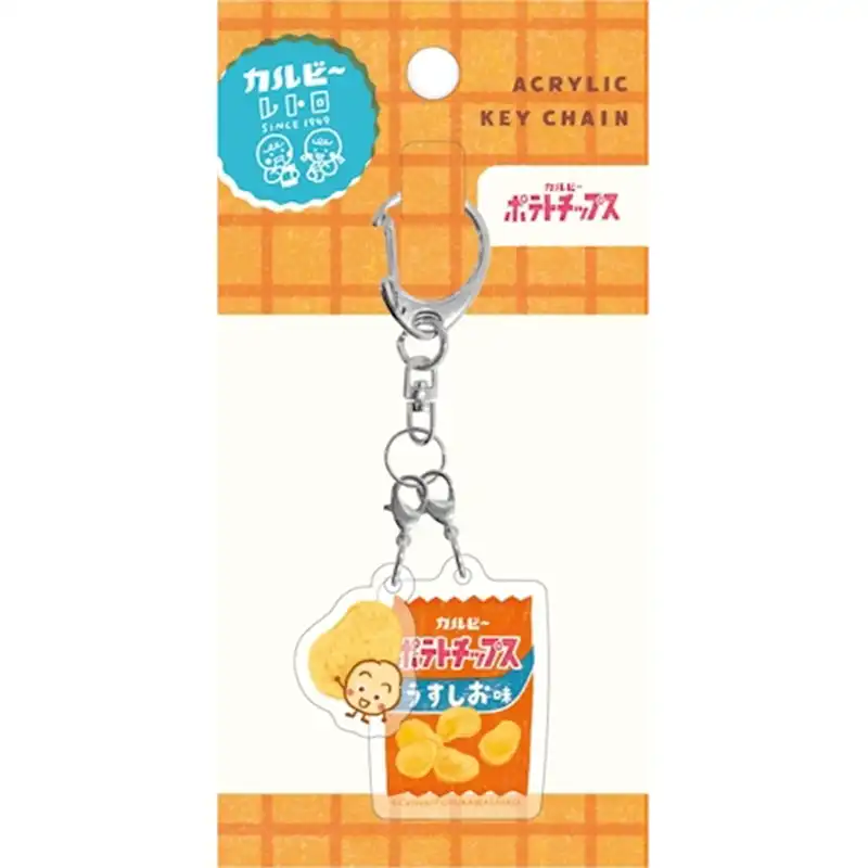 カルビーレトロ アクリル２連キーホルダー／ポテトチップス