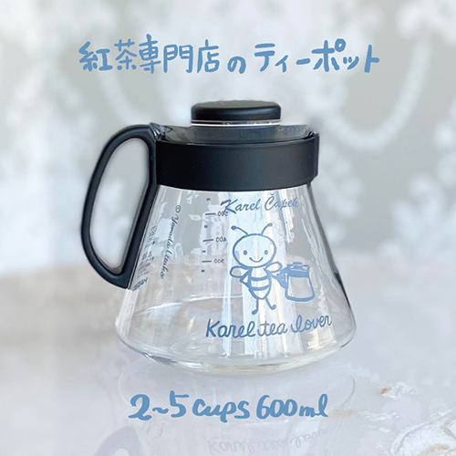 ★数量限定★ カレルチャペック / 紅茶専門店のティーポット バジー