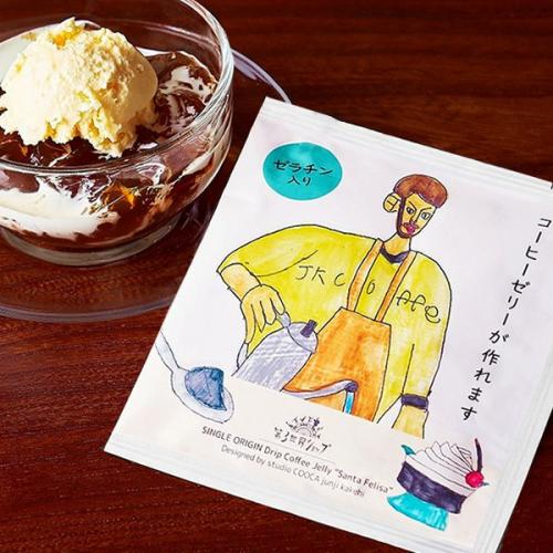 Artisan Drip Coffee Jelly / サンタ・フェリサ JK Coffee