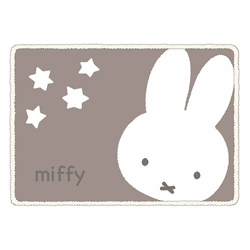 miffy「ぬくぬくおほしさま」ブランケット