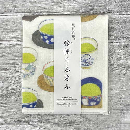 蚊帳の夢®絵便りふきん お茶いっぱい