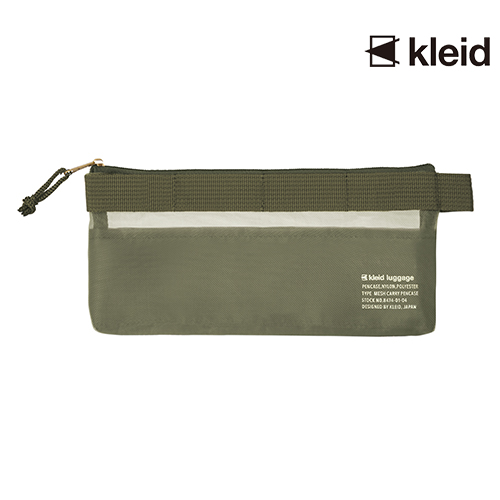 kleid  Mesh carry pencase /Olive Drab