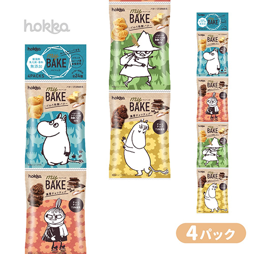 hokka / ムーミン my BAKE 4パック