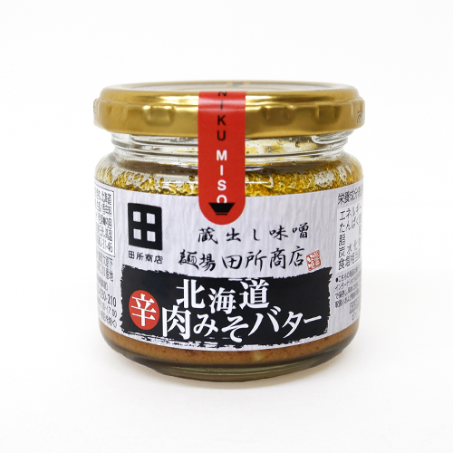 【SALE】北海道 辛肉みそバター