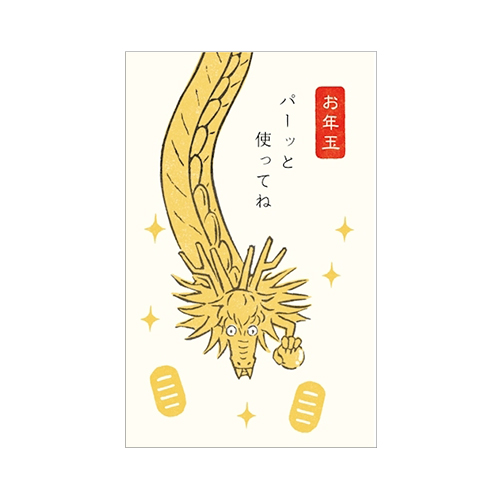 【SALE】史緒 ぽち袋 /小判 辰