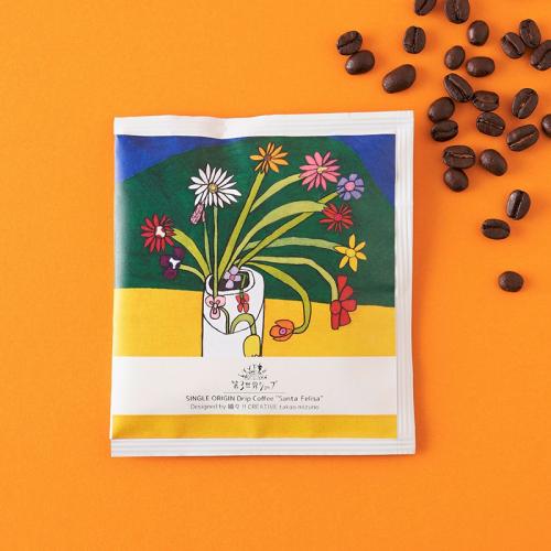 Artisan Drip Coffee サンタ・フェリサ 「花びんに生けた15本のきれいなお花 」