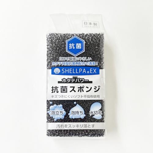 シェルパEX　ホタテパワー　抗菌スポンジ