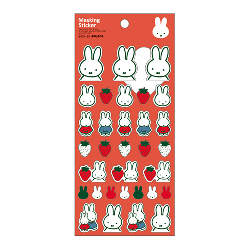 miffy  マスキングシール   BS24-55