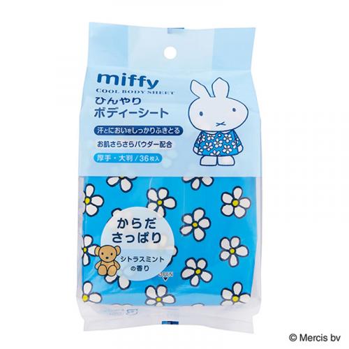 miffy  ひんやり ボディーシート