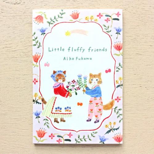 Aiko Fukawa　はがき箋　Little fluffy friends