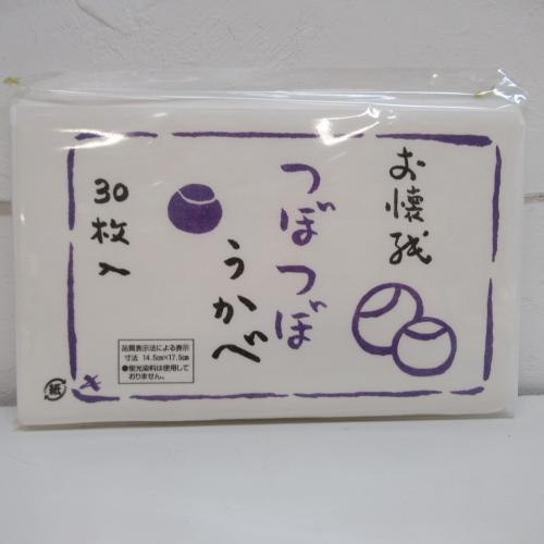 お懐紙　つぼつぼ浮かべ　30枚入り