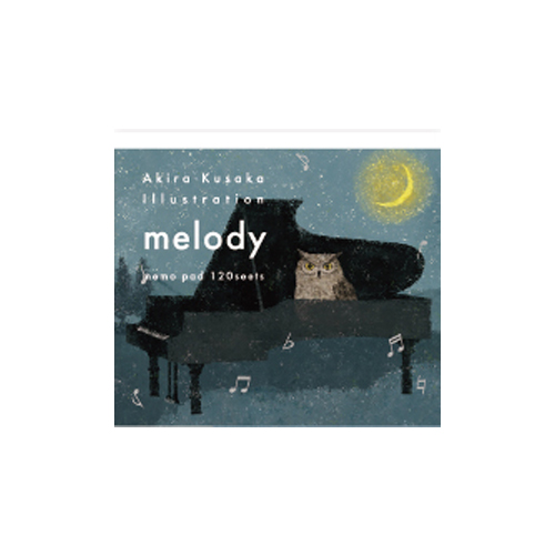 日下明 ブロックメモ　melody