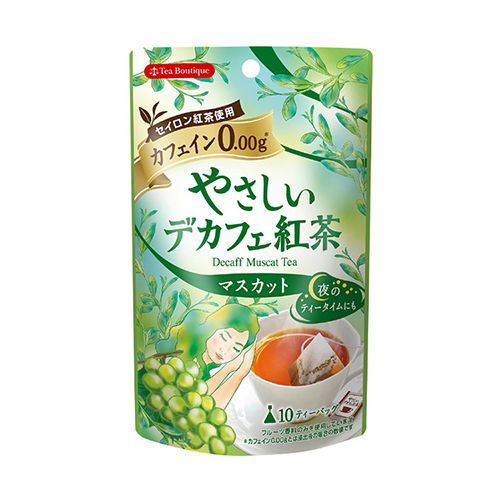 Tea Boutique / やさしいデカフェ紅茶 マスカット